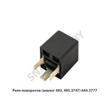 132.3734 Коммутатор