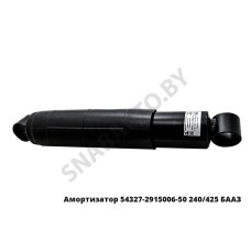 54327-2915006-50 Амортизатор задний 240/425, БААЗ 54327-2915006-50 Амортизатор задний 240/425, БААЗ