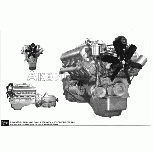 Двигатель ЯМЗ-238М2 со сцеплением и коробкой передач