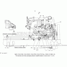 3302-1213001-10 Установка системы рециркуляции отработавших газов