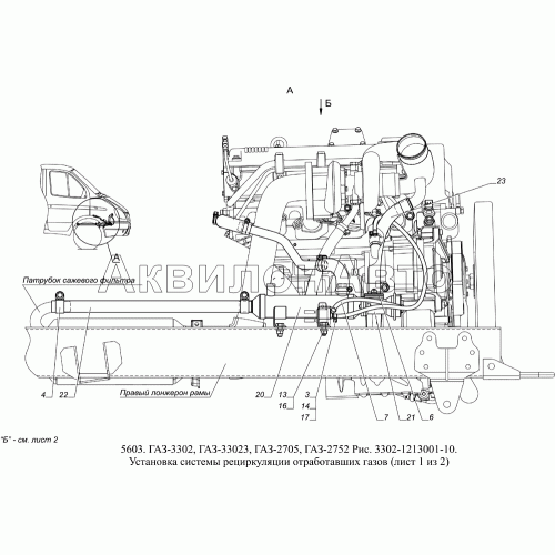 3302-1213001-10 Установка системы рециркуляции отработавших газов