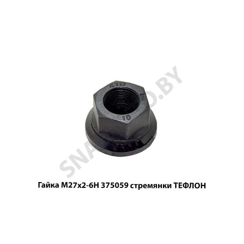 375059 Гайка  МАЗ ОАО