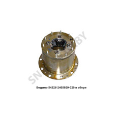 54326-2405029-020 Водило в сборе c 4 сателлитами