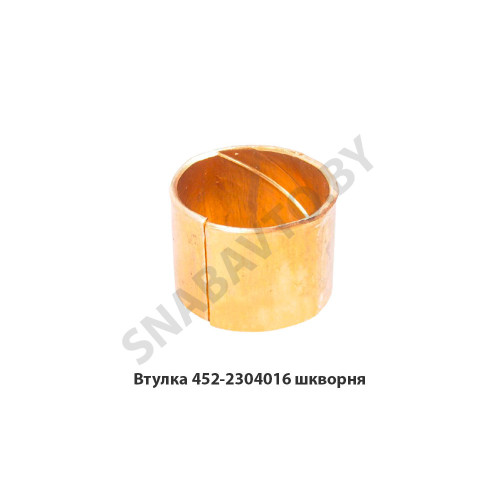 452-2304016 Втулка шкворня