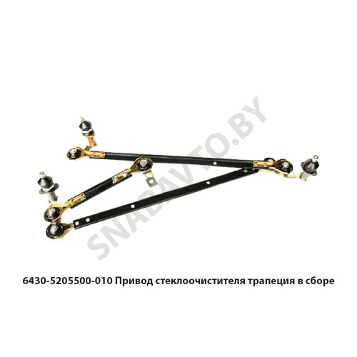 6430-5205500-010 Привод стеклоочистителя трапеция в сборе