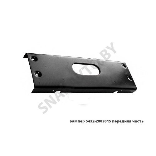 5432-2803015 Бампер передняя часть центральный 5432-2803015 Бампер передняя часть центральный