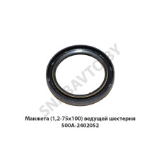 500А-2402052-01 Манжета (1,2-75х100)  ведущей шестерни