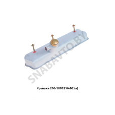 236-1003256-Б2 Крышка клапанная ЯМЗ-236 с сапуном