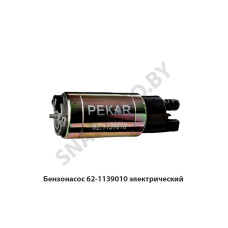 К135-1107010 Карбюратор  PEKAR