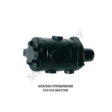 555102-8607300 Клапан управления 555102-8607300 Клапан управления