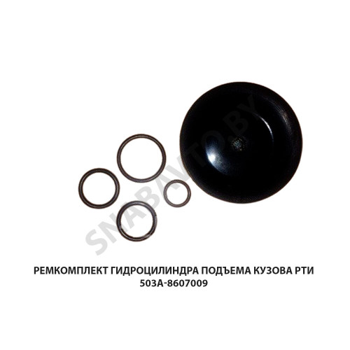503А-8607009 Ремкомплект гидроцилиндра подъема кузова  РТИ