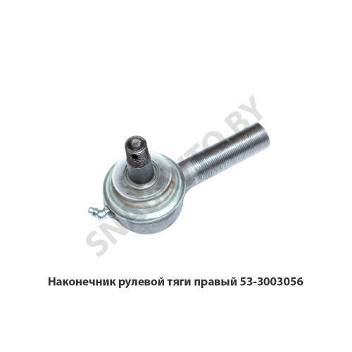 53-3003056 Наконечник рулевой тяги правый