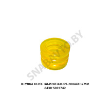 АДЮИ.714442.002 Угольник