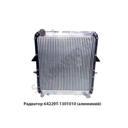 64229Т-1301010-001В Радиатор  Таспо-Ф,Фаниполь