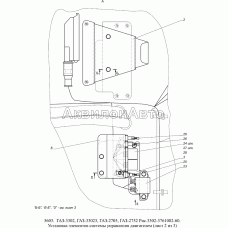 3302-3761002-60 Установка элементов системы управления двигателем