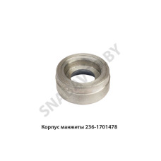 236-1701478-Б Корпус манжеты
