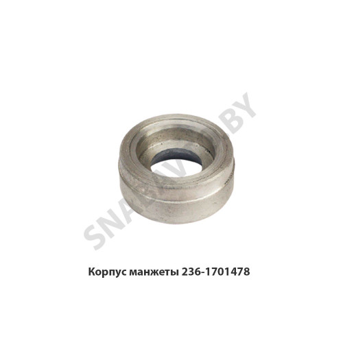 236-1701478-Б КОРПУС МАНЖЕТЫ Силовые Агрегаты — группа ГАЗ, Ярославль 236-1701478-Б КОРПУС МАНЖЕТЫ Силовые Агрегаты — группа ГАЗ, Ярославль