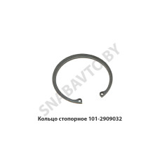 101-2909032 Кольцо стопорное шарнира реактивной тяги
