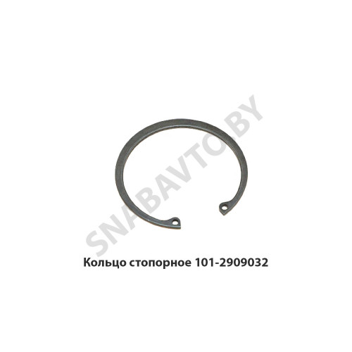 101-2909032 Кольцо стопорное шарнира реактивной тяги