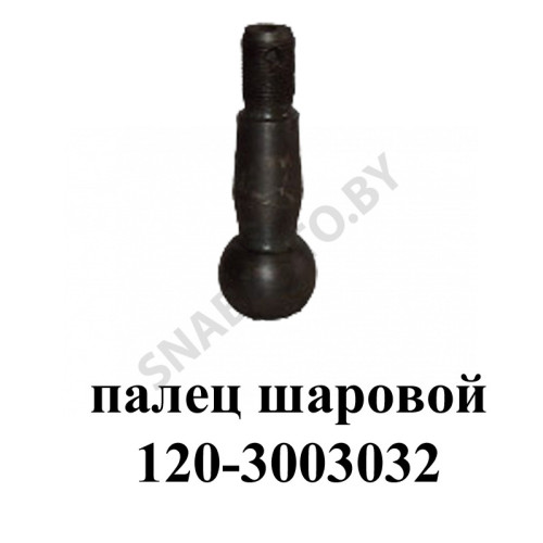 120-3003032 Палец шаровой полиуретан в сборе