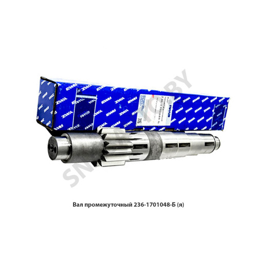 236-1701048-Б Вал промежуточный Z=13 4шп н/о,Автодизель