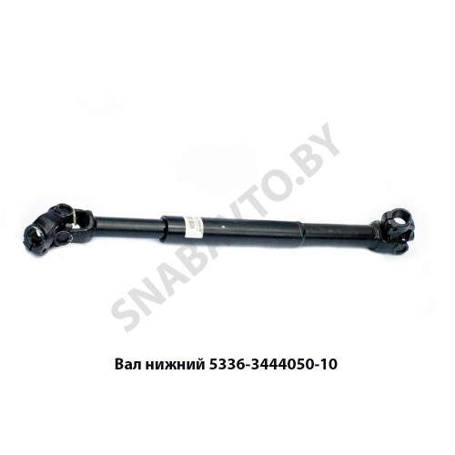 5440-3444050 Вал нижний 678мм рулевой карданный