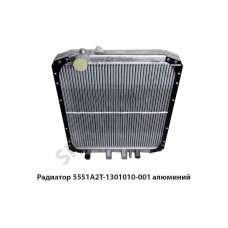 5551А2Т-1301010-002 Радиатор 3-х рядный алюминиевый