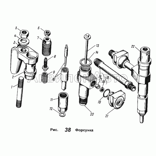 Форсунка Форсунка