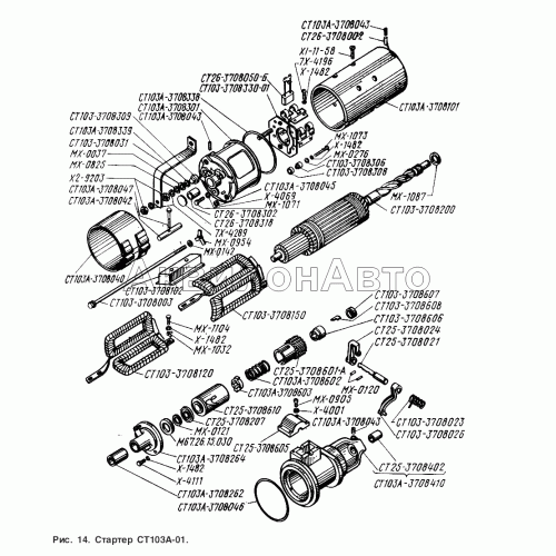 Стартер СТ103А-01 Стартер СТ103А-01
