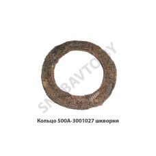 500А-3001027 Кольцо  шкворня
