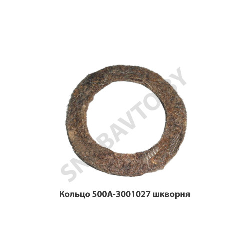 500А-3001027 Кольцо  шкворня