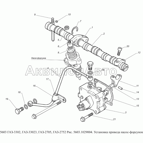 5603.1029004 Установка привода насос-форсунок 5603.1029004 Установка привода насос-форсунок