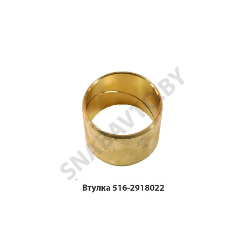 516-2918022 Втулка бронзовая балансира п/п
