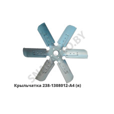 238-1308012-А4 Крыльчатка вентилятора D-560мм S-95 ступица 50,Автодизель
