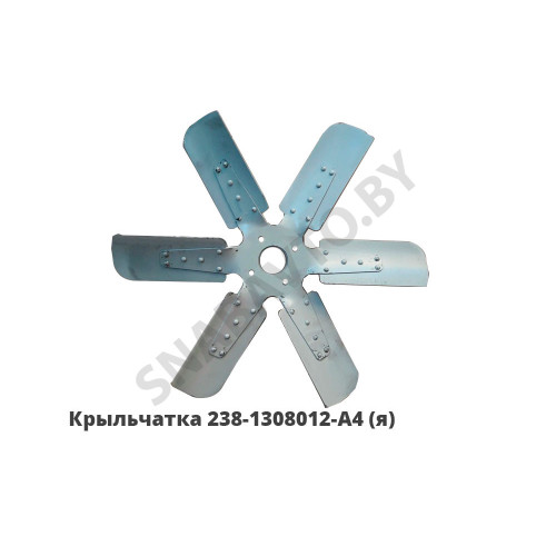 238-1308012-А4 Крыльчатка вентилятора D-560мм S-95 ступица 50,Автодизель