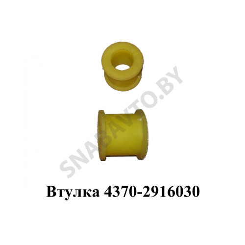 4370-2916030 Втулка стабилизатора ф36х56/65-56