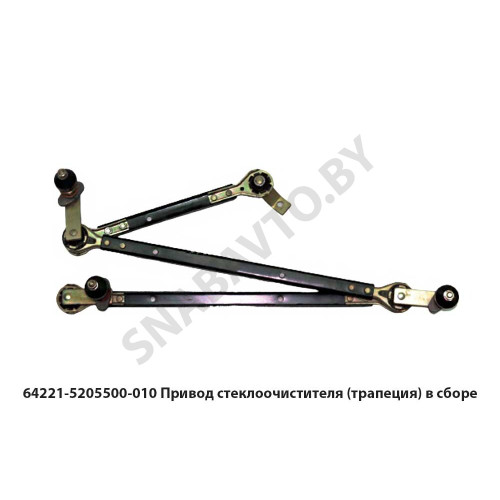 64221-5205500-010 Привод стеклоочистителя (трапеция) в сборе