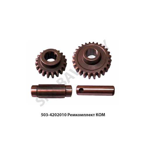 503-4202010 Ремкомплект КОМ