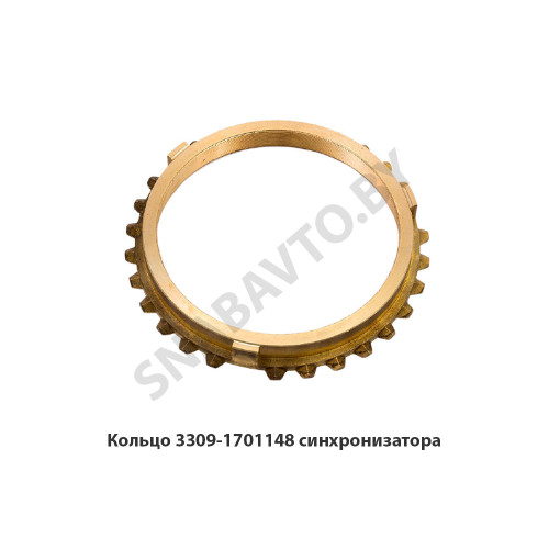 3309-1701148 Кольцо синхронизатора