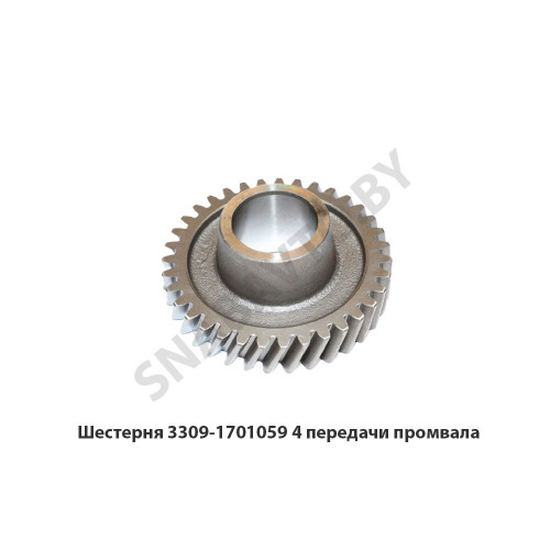 3309-1701059 Шестерня 4 передачи промвала