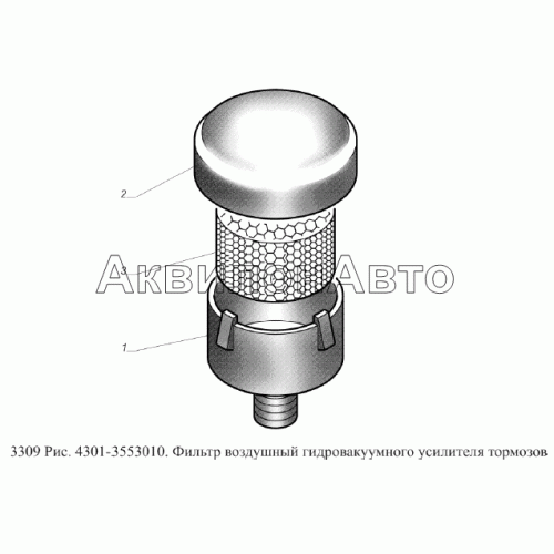 Фильтр воздушный гидровакуумного усилителя тормозов Фильтр воздушный гидровакуумного усилителя тормозов