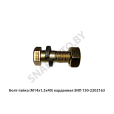 130-2201122-01 Кольцо стопорное крестовины