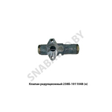 238Б-1011048 Клапан редукционный масляного насоса,Автодизель