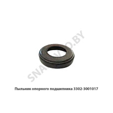 3302-3001017 Пыльник опорного подшипника