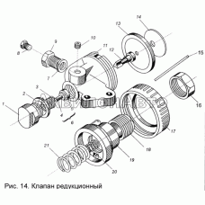 Клапан редукционный