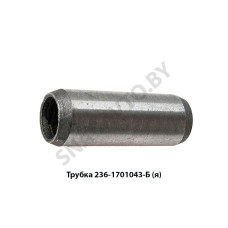 236-1701043-Б Трубка маслоотводящая ЯМЗ-236,Автодизель