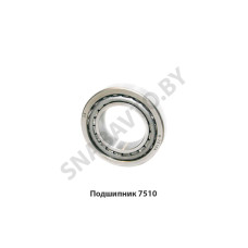 7510 Подшипник