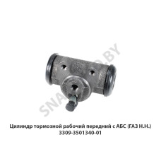 3309-3501340-01 Цилиндр тормозной рабочий передний с АБС (ГАЗ Н.Н.)