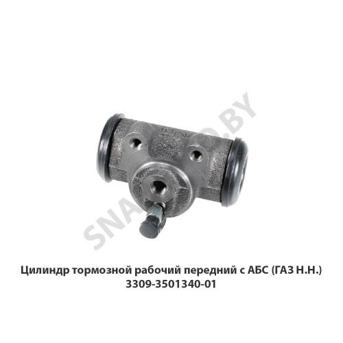 3309-3501340-01 Цилиндр тормозной рабочий передний с АБС (ГАЗ Н.Н.)