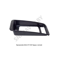 6422-3711037 Кронштейн  фары с петлей